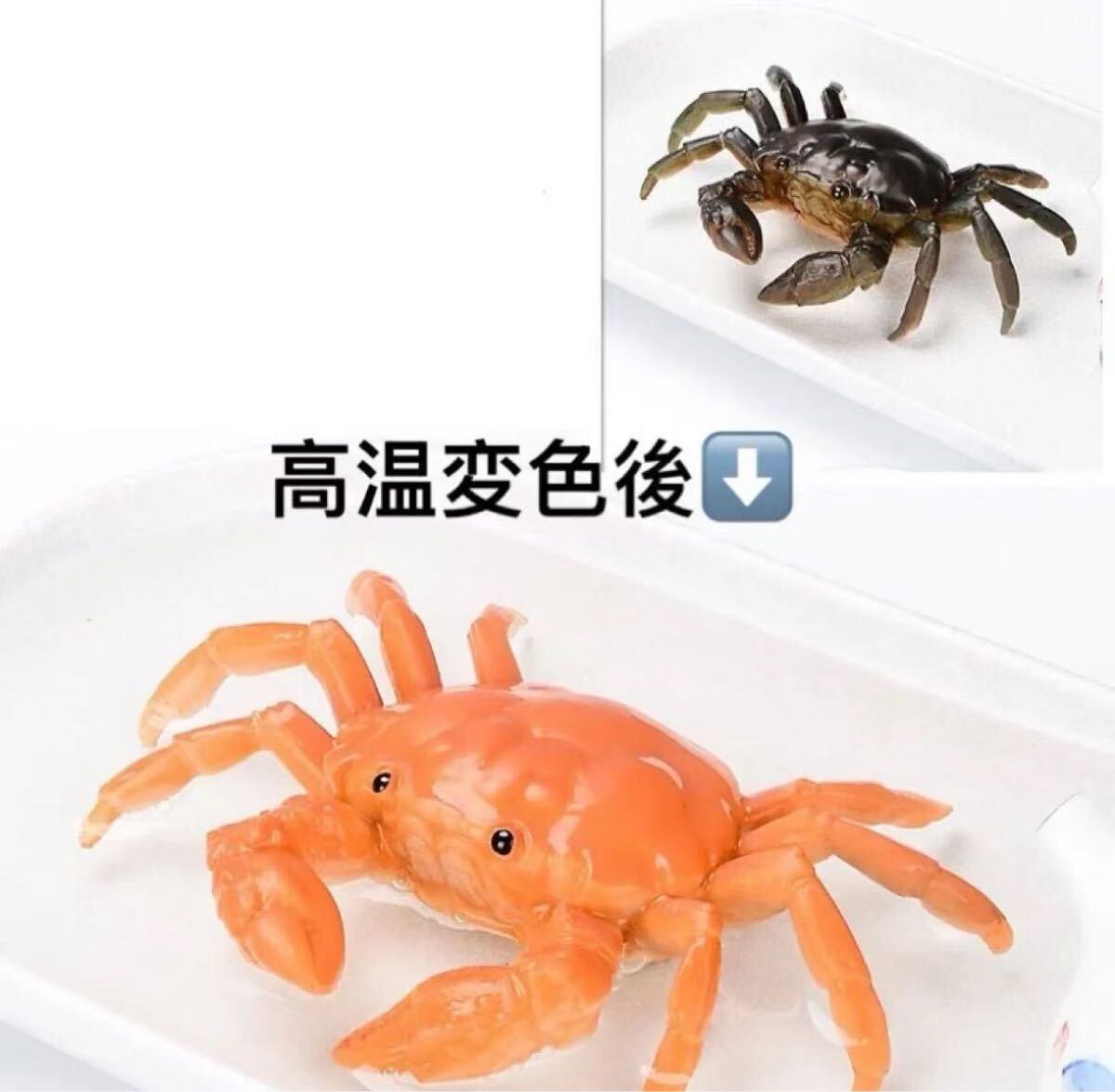 【希少・美品・重量感】高温変色リアル蟹置物 茶器飾り 茶道具 茶卓装飾 開運 風水 玄関飾り 工芸インテリア 招き蟹 縁起物 魔除け 119.5g _画像9