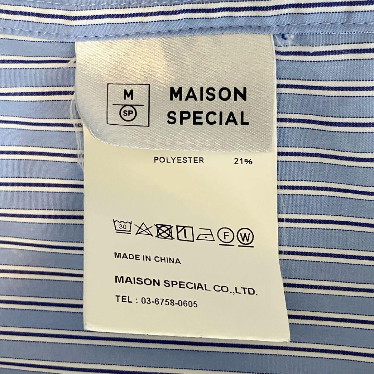 【送料無料】MAISON SPECIAL★ストライプ柄 長袖シャツ レイヤースタイル ブルー 青 メンズ_画像8