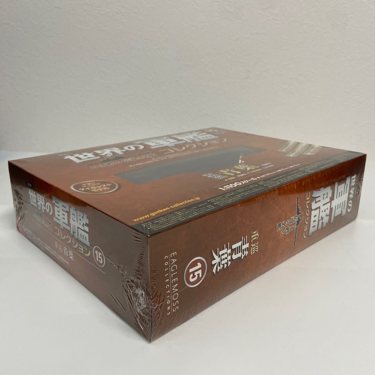 未開封 イーグルモス 世界の軍艦コレクション #15 日本海軍 重巡 青葉 1944 1/1100 ダイキャストモデル 模型