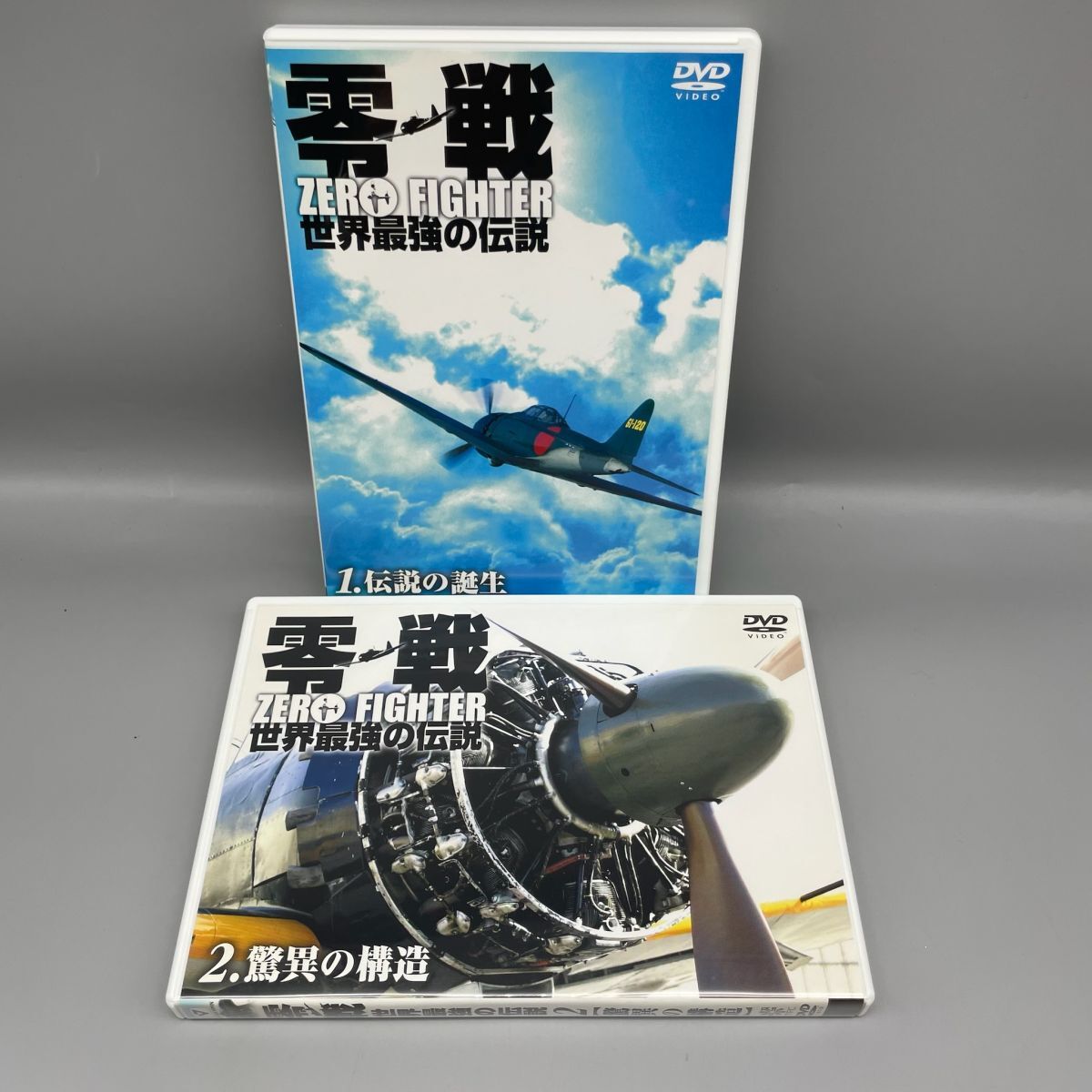 零戦 世界最強の伝説 DVD-BOX〈4枚組〉 零戦 世界最強の伝説 DVD-BOX〈4枚組〉 Amazon.co.jp: 最終お