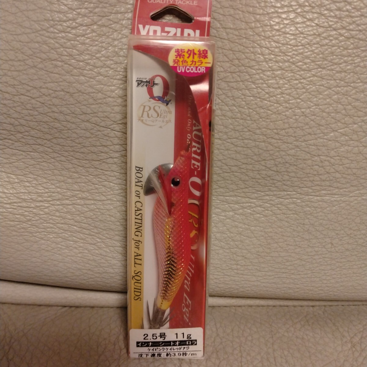 希少★廃盤★送料無料★ヨーヅリ★アオリーQ RS★2.5号★ケイピンクケイレッドアジ（インナーシートオーロラ）★アオリ_画像1