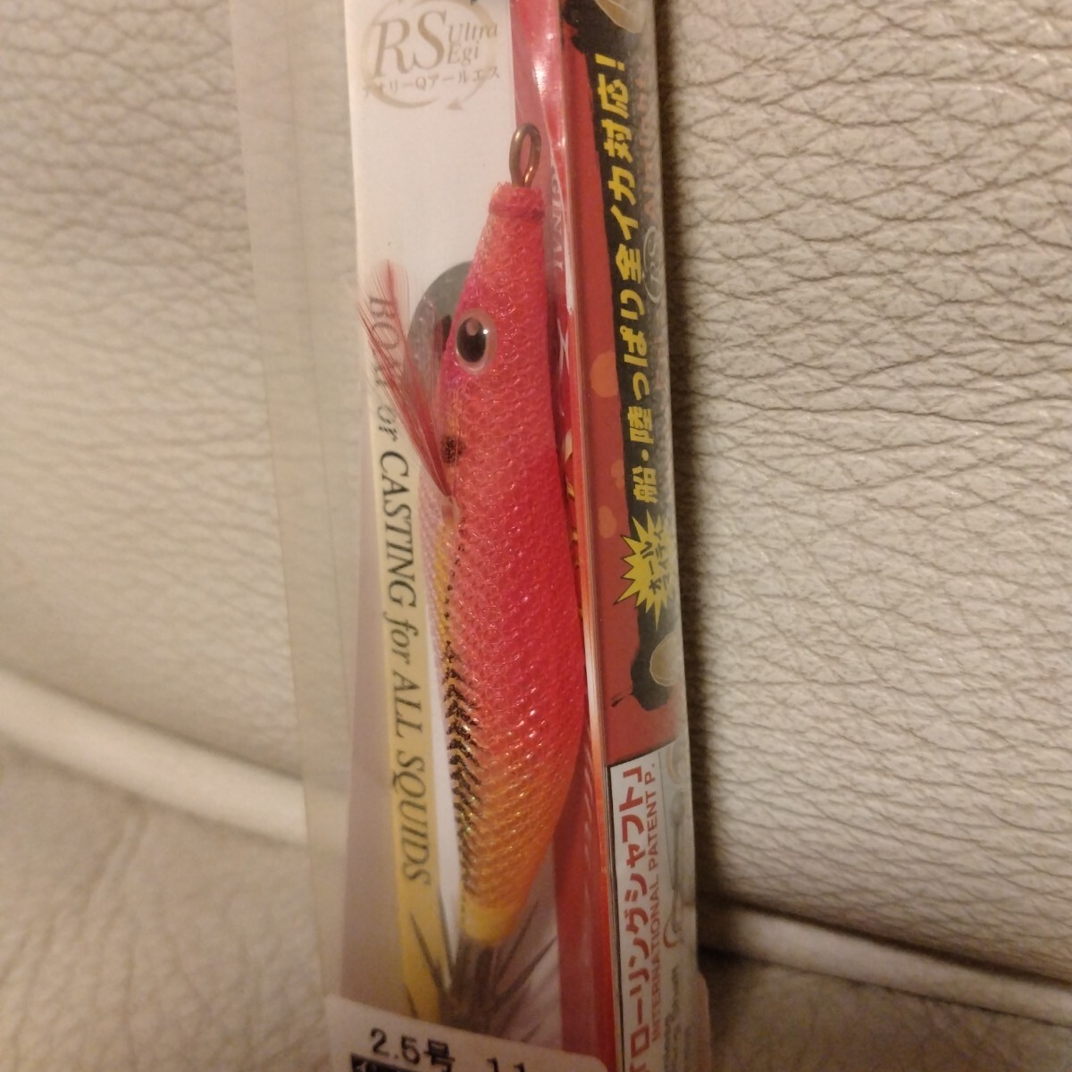 希少★廃盤★送料無料★ヨーヅリ★アオリーQ RS★2.5号★ケイピンクケイレッドアジ（インナーシートオーロラ）★アオリ_画像3