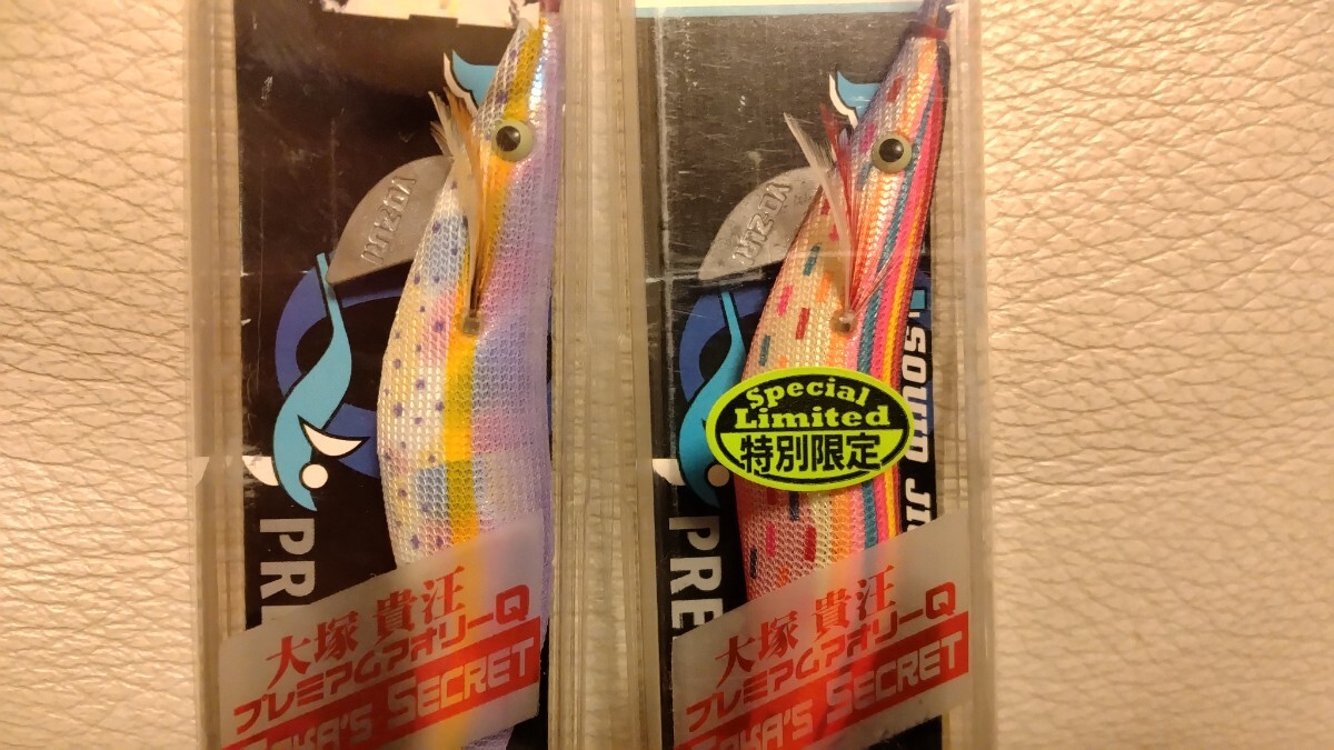 廃盤★送料無料★ヨーヅリ★アオリーQ★プレミアム★3.5号 19g★レインボーサクラダイ、マーブルバイオレットプレミアムアオリー 特別限定_画像4