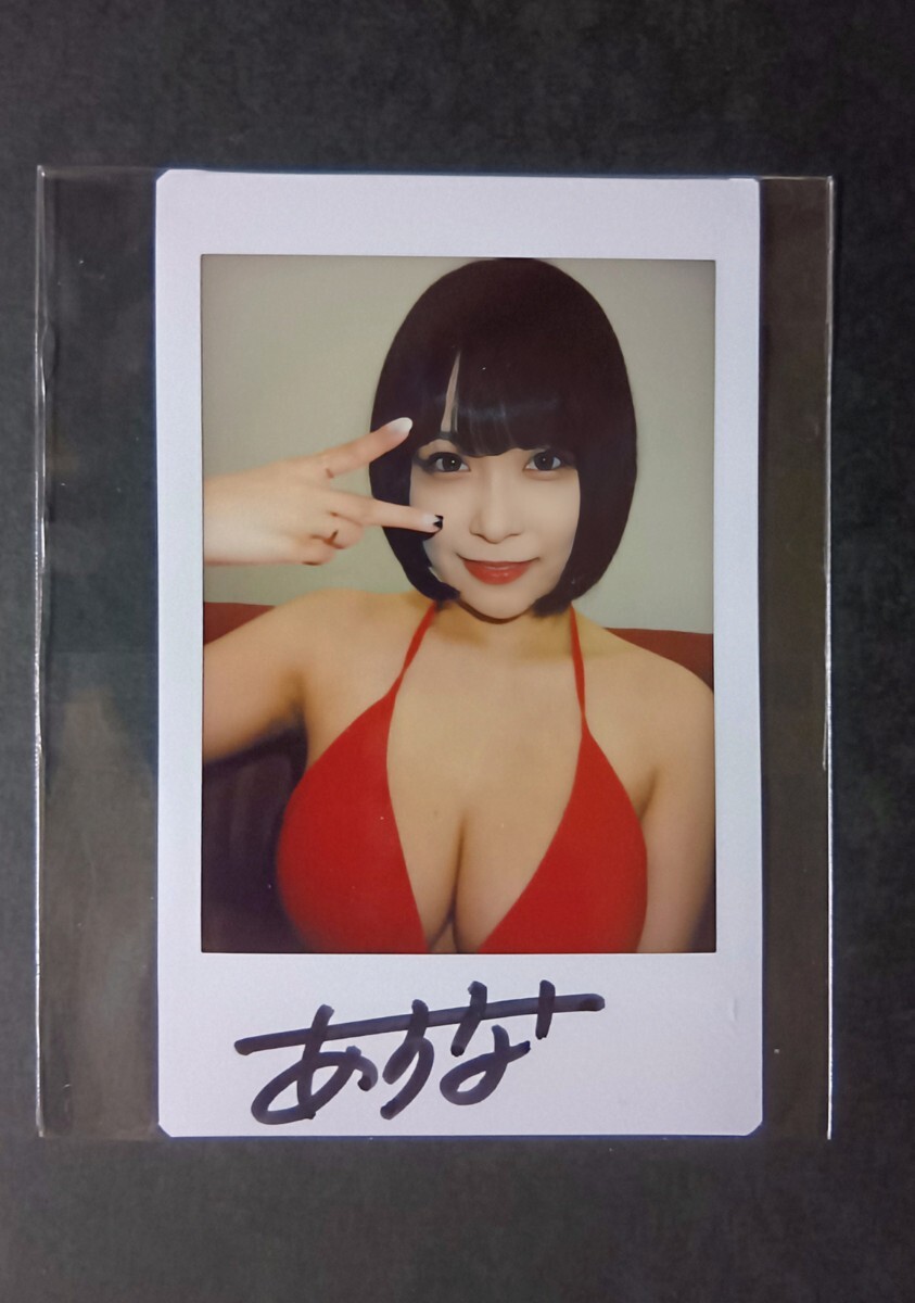 河合あすな サイン入り チェキセット 河合あすな DVD 購入特典 直筆サイン入り ビキニチェキ④
