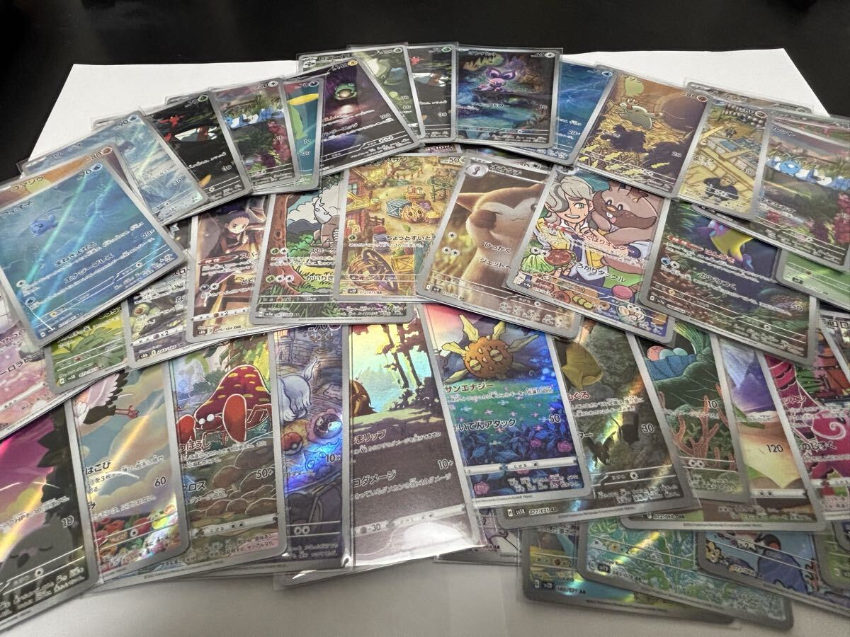 ④激安 AR CHR のみ 100枚 100枚 美品 ポケモンカード AR CHR のみ Pokemon card 大量