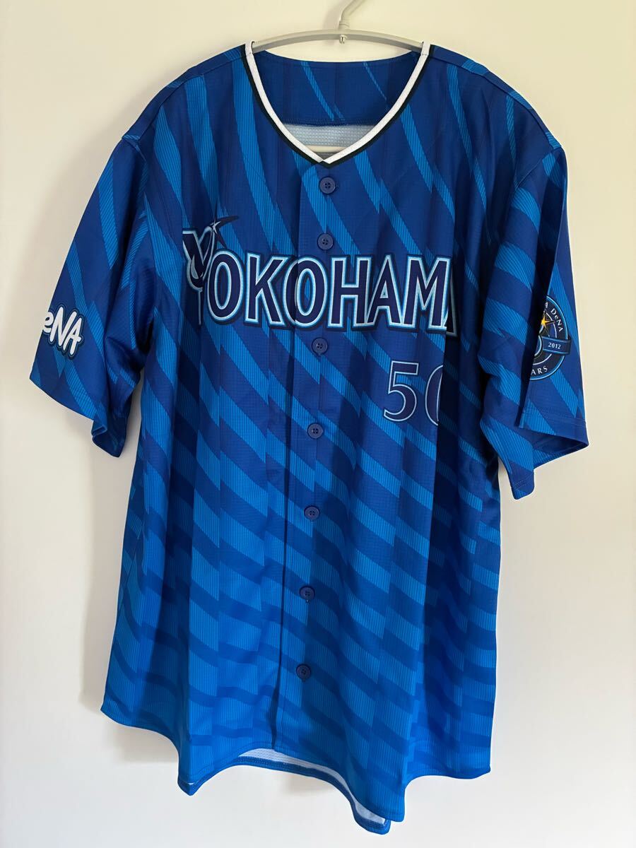 横浜DeNAベイスターズ ユニフォーム 山本祐大 50番 Lサイズ 横浜DeNAベイスターズ ユニフォーム 山本祐大 50番 Lサイズ 横浜