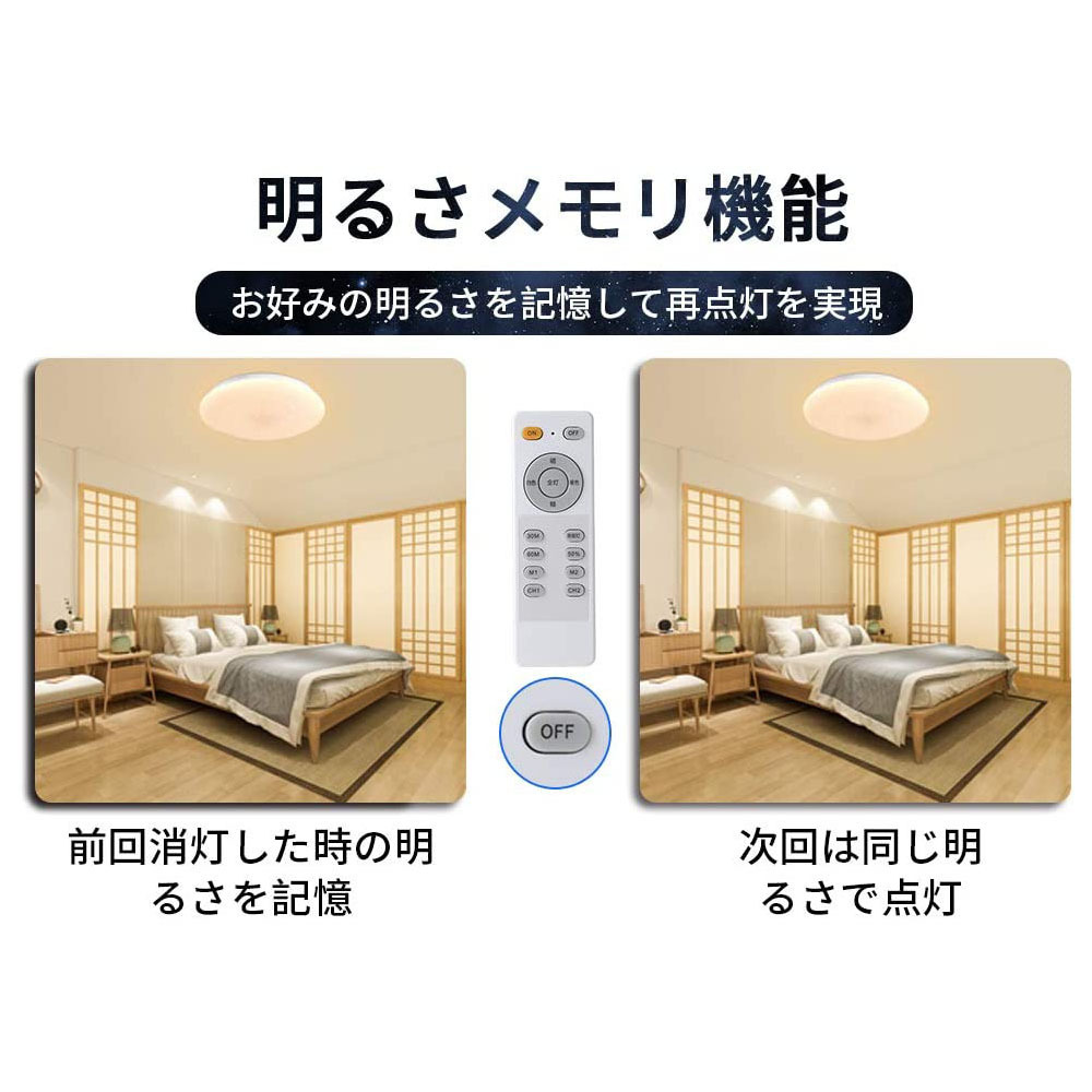 LEDシーリングライト* 4.5畳 24W 2400ルーメン 連続調光調色 リモコン オフタイマー Ra＞85 天井照明 寝室 リビング 1年保証_画像4
