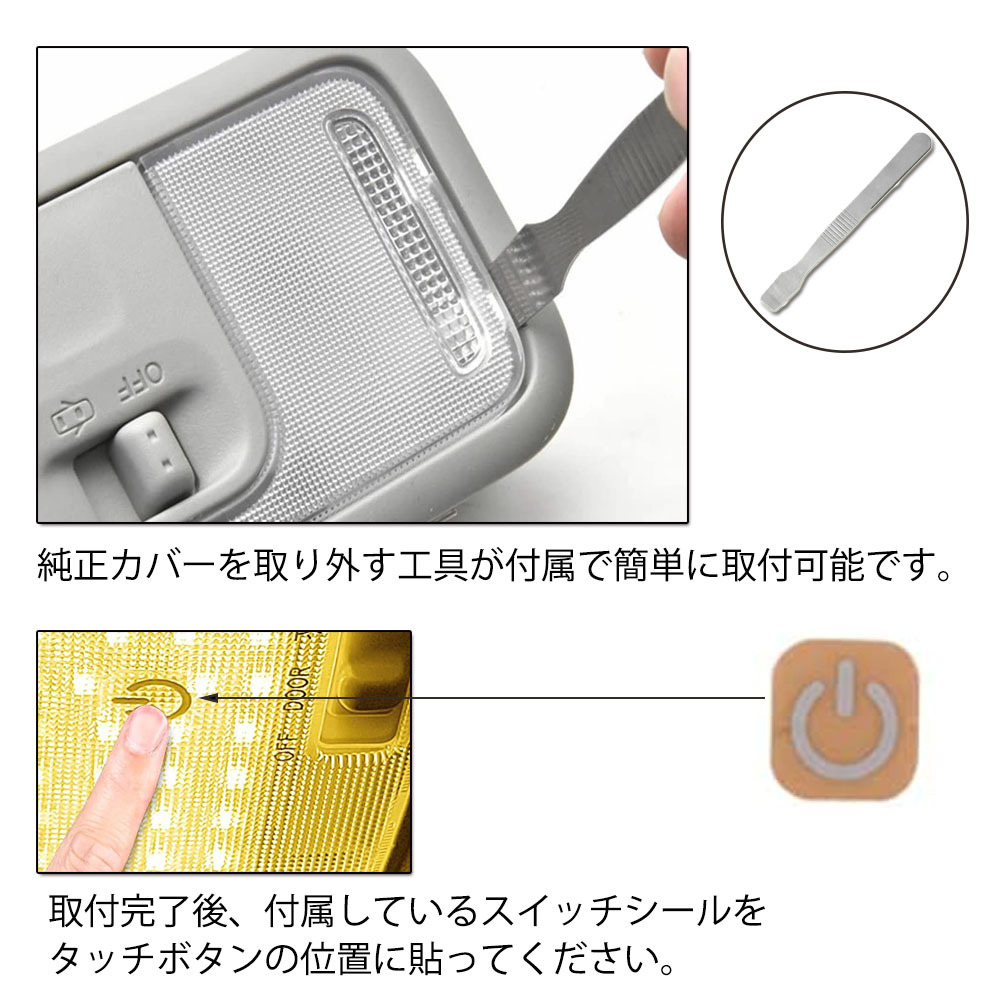 LED свет в салоне * Wagon R Hustler Spacia flair Moco Roox особый дизайн электростатический Touch тип 3 цвет переключатель 53 полосный 2 позиций комплект 1 год гарантия [M рейс 1/1]