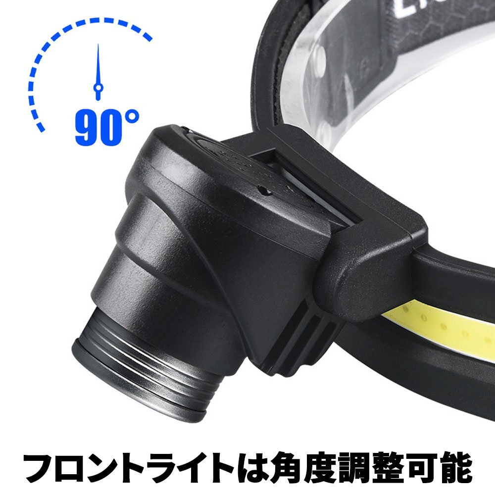 LEDヘッドライト* USB充電 バッテリー內(nèi)蔵 センサーモード付 高輝度 7+3モード 広角/狹角/COB/SOS切替 角度調(diào)節(jié)可 7日保証