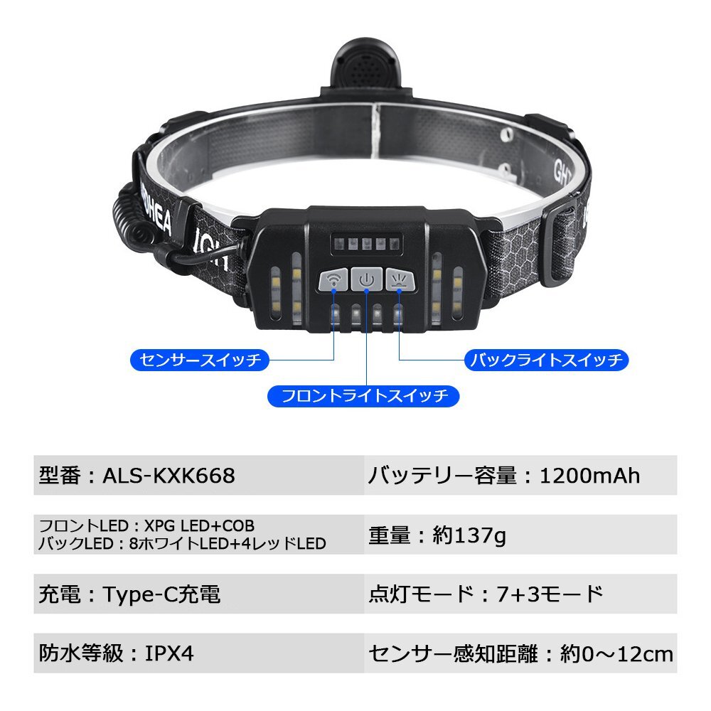 LEDヘッドライト* USB充電 バッテリー內(nèi)蔵 センサーモード付 高輝度 7+3モード 広角/狹角/COB/SOS切替 角度調(diào)節(jié)可 7日保証