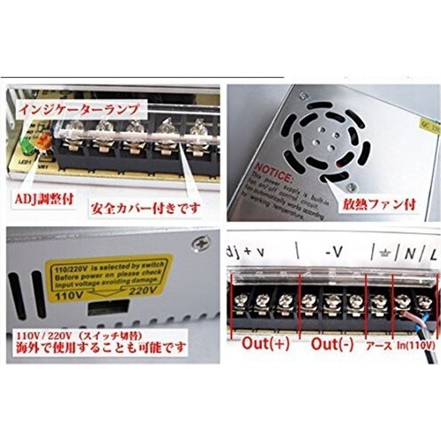スイッチング電源* DC48V 10A 最大出力480W AC-DCコンバーター 直流安定化電源 変換器 配線付 放熱ファン付 7日保証_画像3