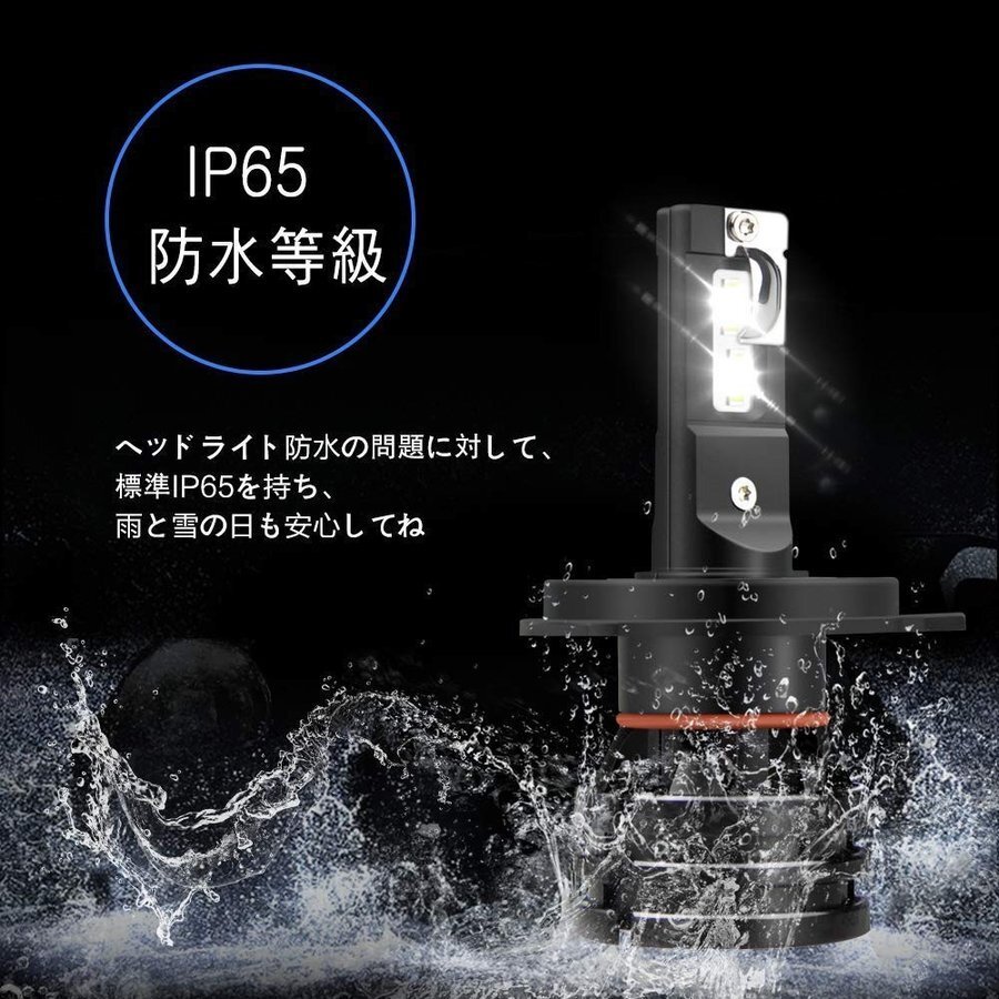 LEDヘッドライト* H4 DC24V専用 12000ルーメン 6500K ホワイト 車検対応 2本セット 1年保証