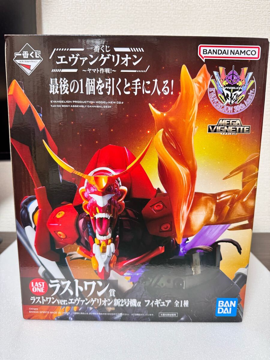 一番くじ シン・エヴァンゲリオン劇場版~作戦開始!~ B賞 エヴァンゲリオン新2号機α フィギュア