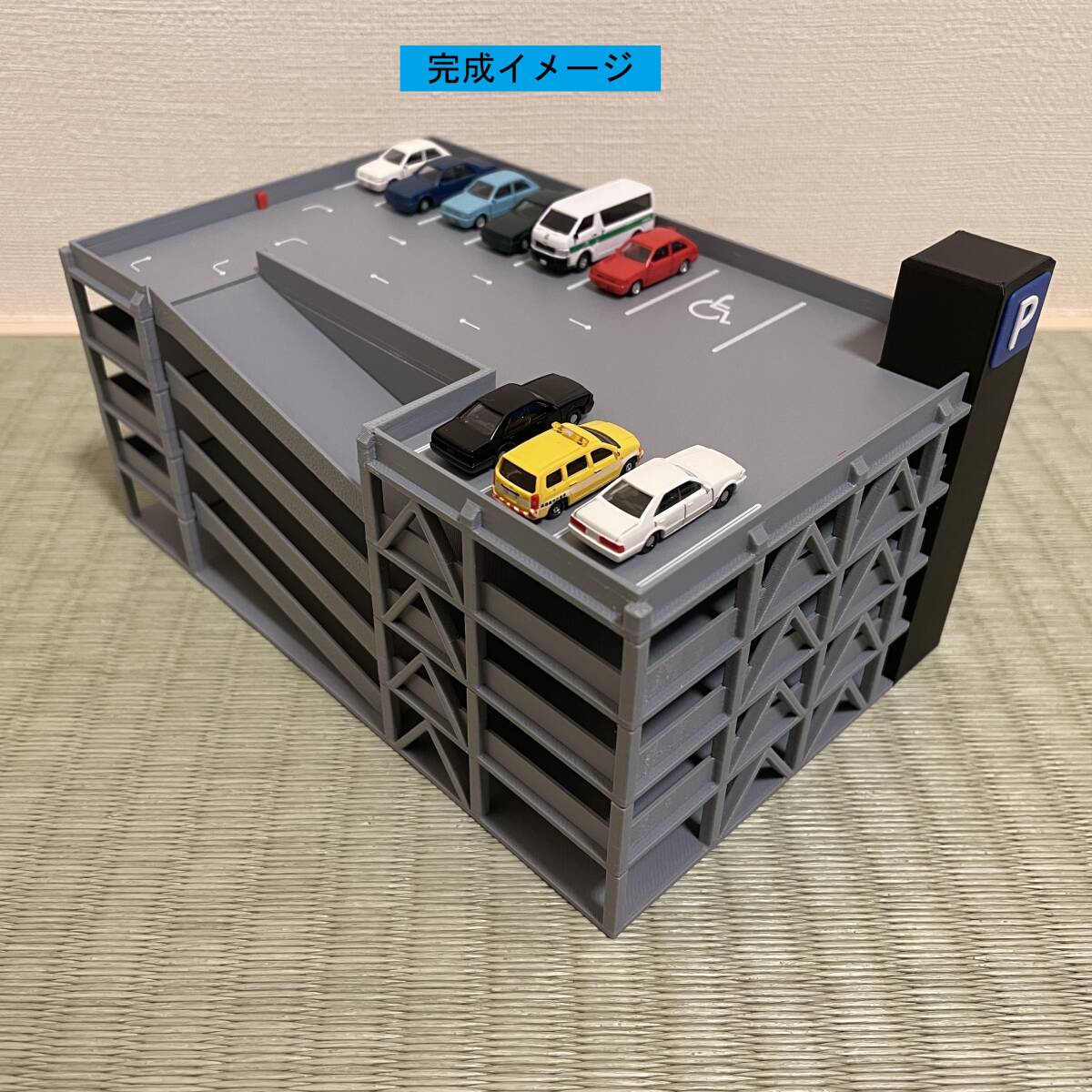 Nゲージ 立体駐車場 ストラクチャー（組立キット）模型｜Yahoo