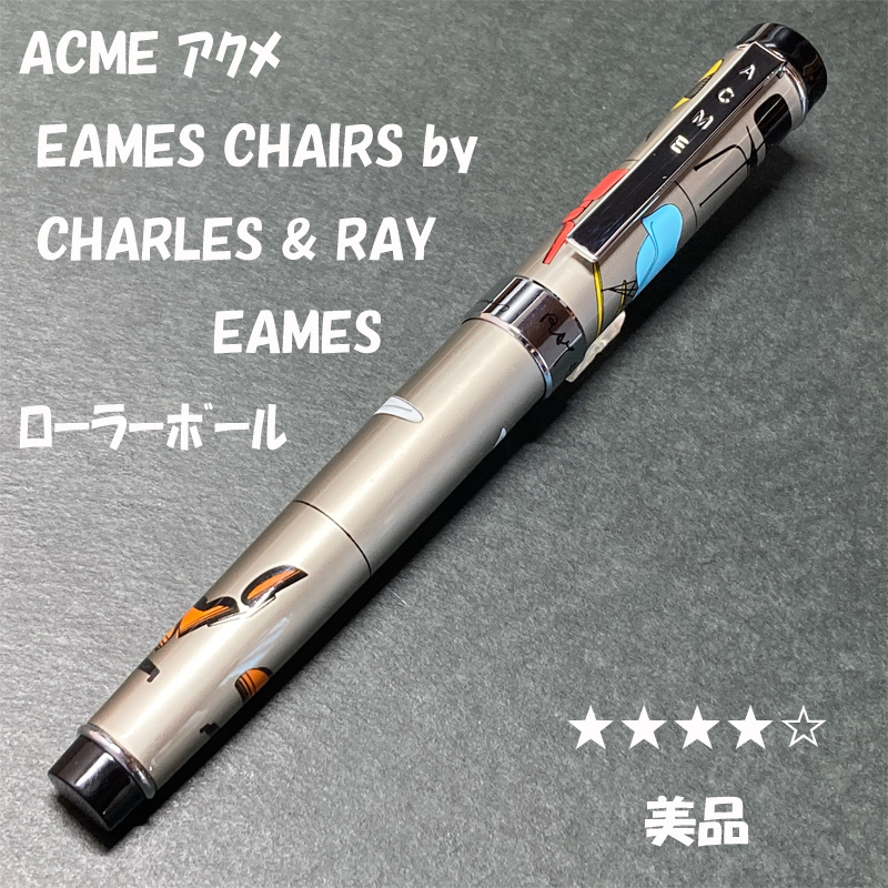 アクメ/ボールペン イームズチェア Yahoo!オークション - 送料無料 美品 ACME EAMES CHAIRS by