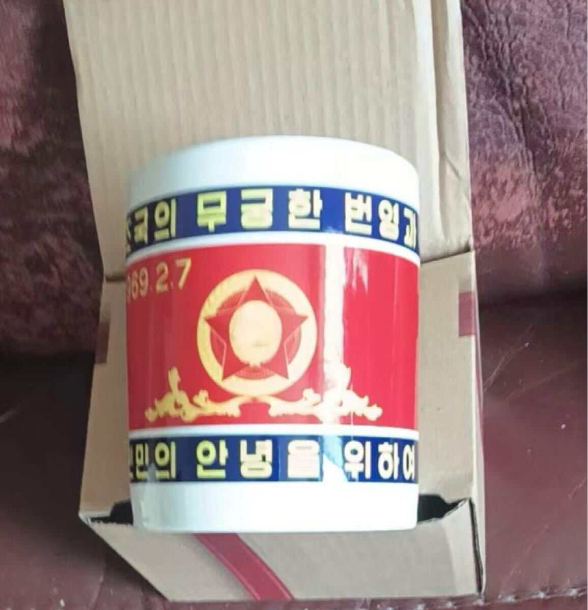 レア ウクライナ戦争 ドンバス北朝鮮人民軍特殊部隊記念マグカップ5客 新品 レア ウクライナ戦争 ドンバス ロシア軍 北朝鮮人民軍特殊部隊