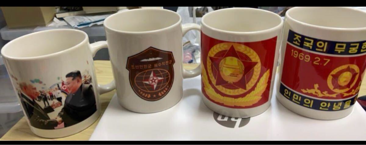 レア ウクライナ戦争 ドンバス北朝鮮人民軍特殊部隊記念マグカップ5客 新品 レア ウクライナ戦争 ドンバス ロシア軍 北朝鮮人民軍特殊部隊