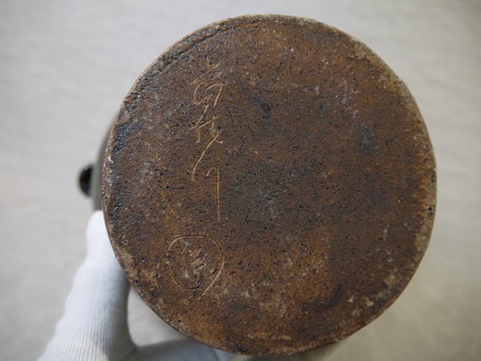 【ナ】苗代川焼 蚊燻し 蚊遣り 蓋付 花器 民俗資料 レプリカ 未使用保管品 作者名有_画像9