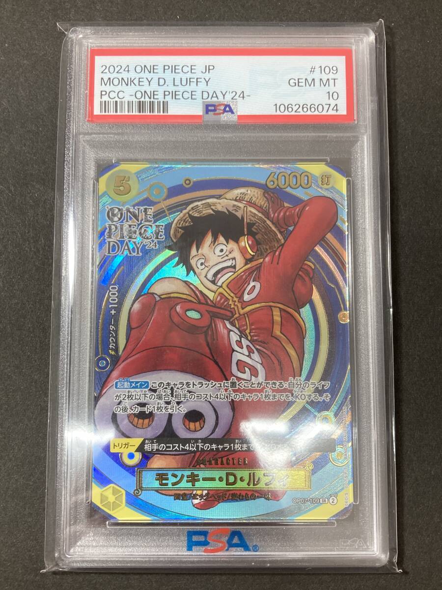 ルフィ カード psa10 ポケモン ミント ルフィ カード psa10 ポケモン ミント ルフィカードpsa10