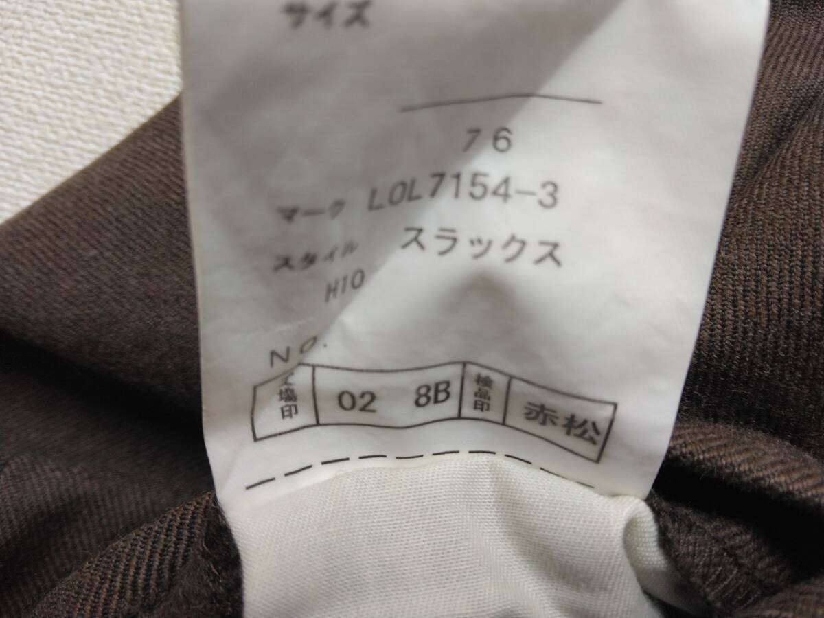 ロンナー　トラウザー　スラックス　パンツ_画像7