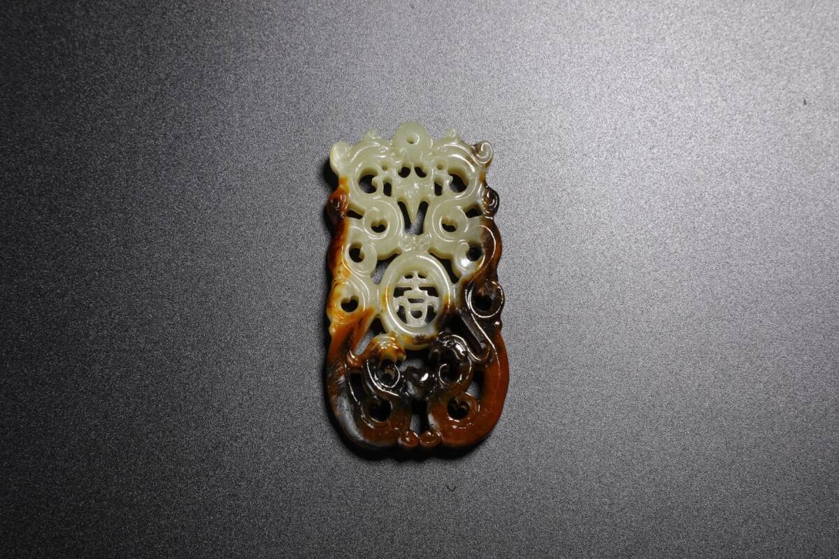 ◇御泓軒◇『漢朝時代 高古玉 和田玉彫 双龍戯