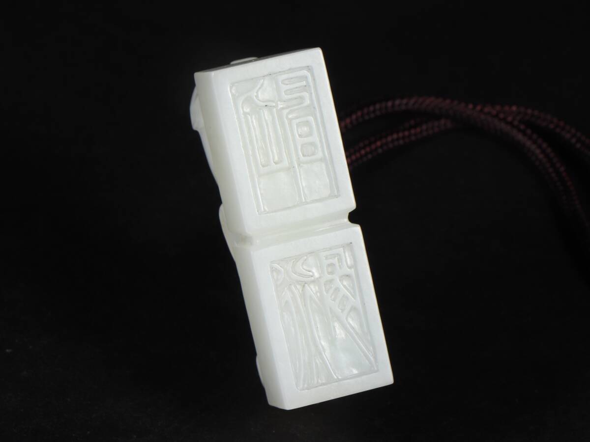 中国古美術 本物和田白玉 細工手彫 亀甲紋（富甲天下）数珠 根付 装身具 縁起物 中国古美術 本物和田白玉 細工手彫 亀甲紋（富甲天下）数珠 根付