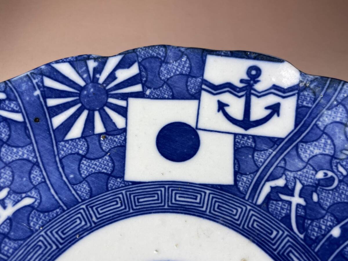 【図変わり❗】大正時代 印判手銅版転写 日の丸 日章旗 旭日旗 海軍 君の代 皿 ☆うぶ出し//大正期 伊万里 山仁製 図替わり印判 図柄 日の丸