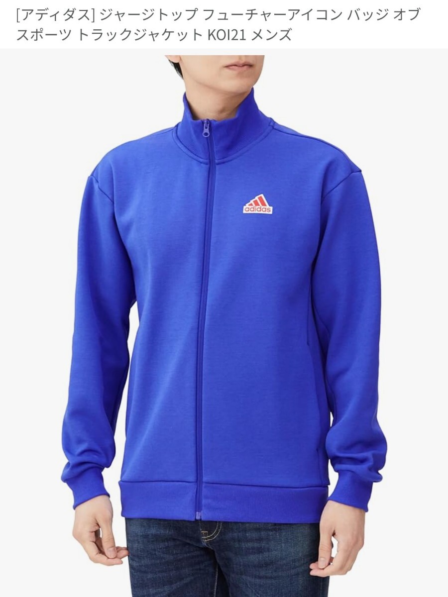 adidas トラックジャケット2XL adidas トラックジャケット 2XL