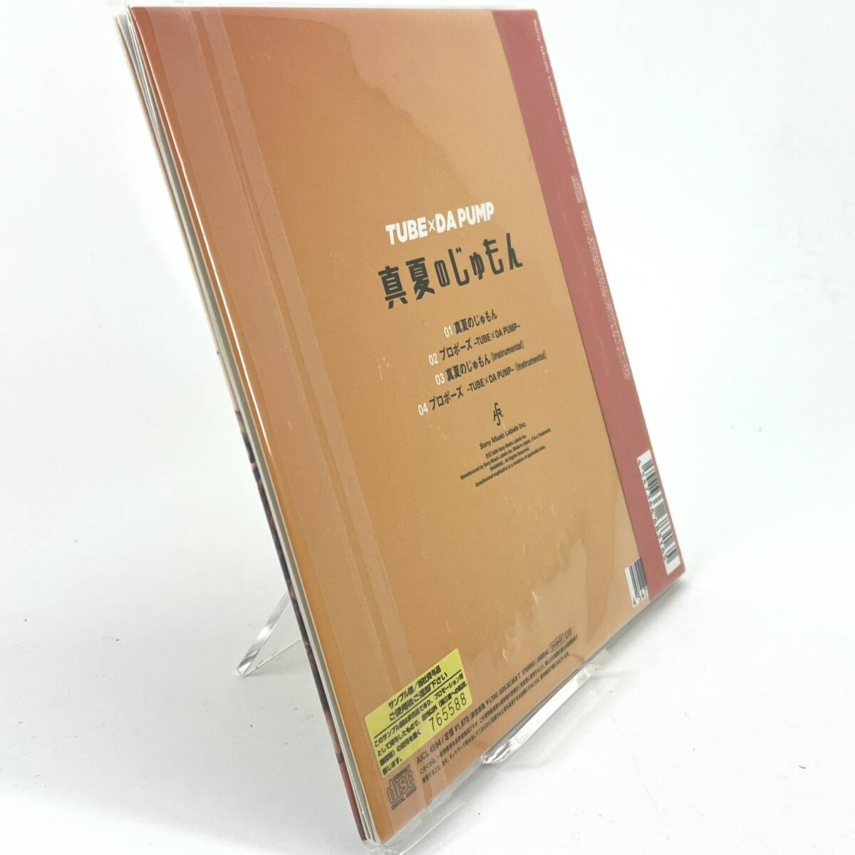 【未開封】 TUBE × DA PUMP / 真夏のじゅもん / 完全生産限定盤 CDシングル AICL-4594 / サンプル盤 見本品 紙ジャケ_画像6