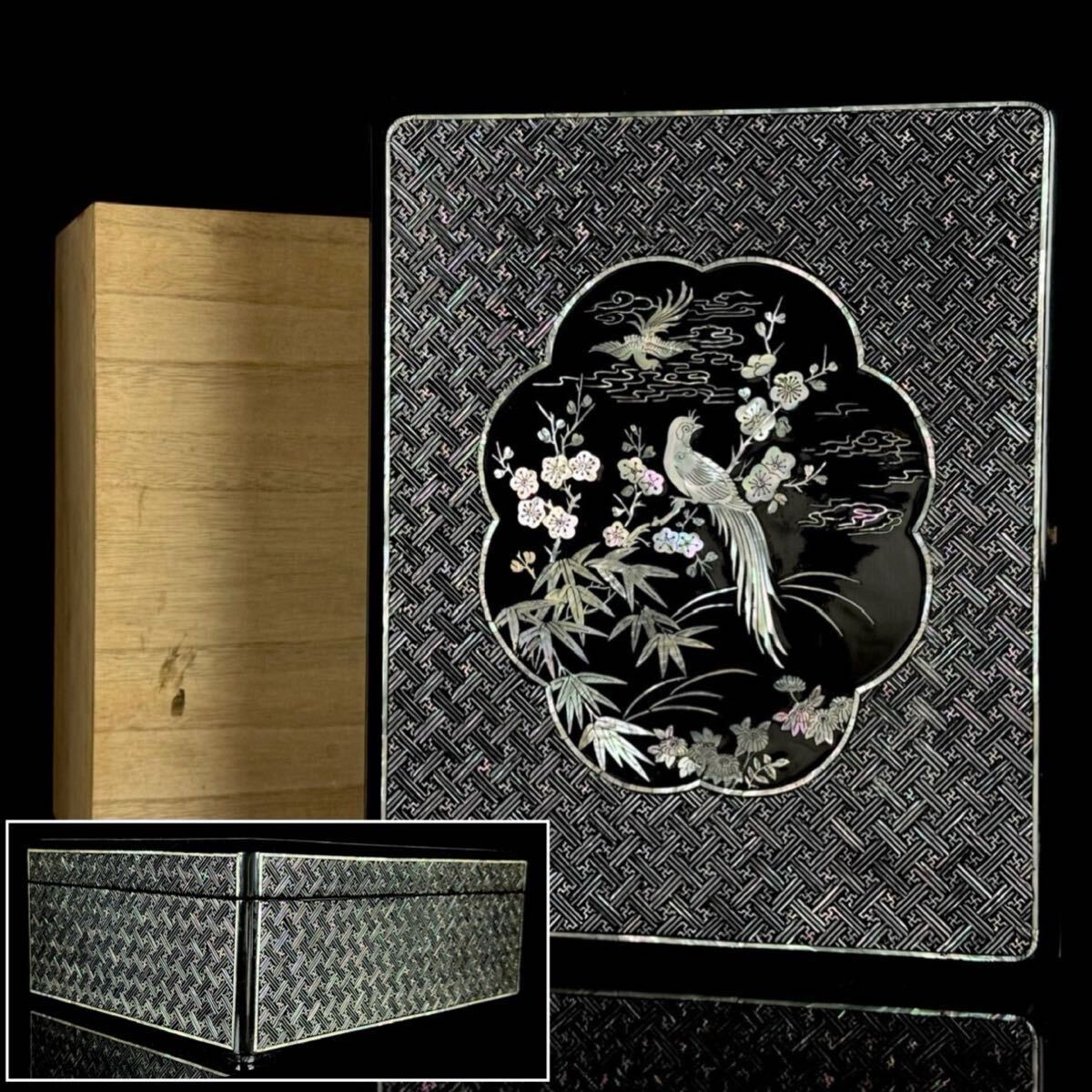 李朝、分院窯、花鳥図、完品!箱。 朝鮮漆器 李朝 螺鈿細工 花鳥図 茶櫃 李王家 木製漆器 煎茶道具