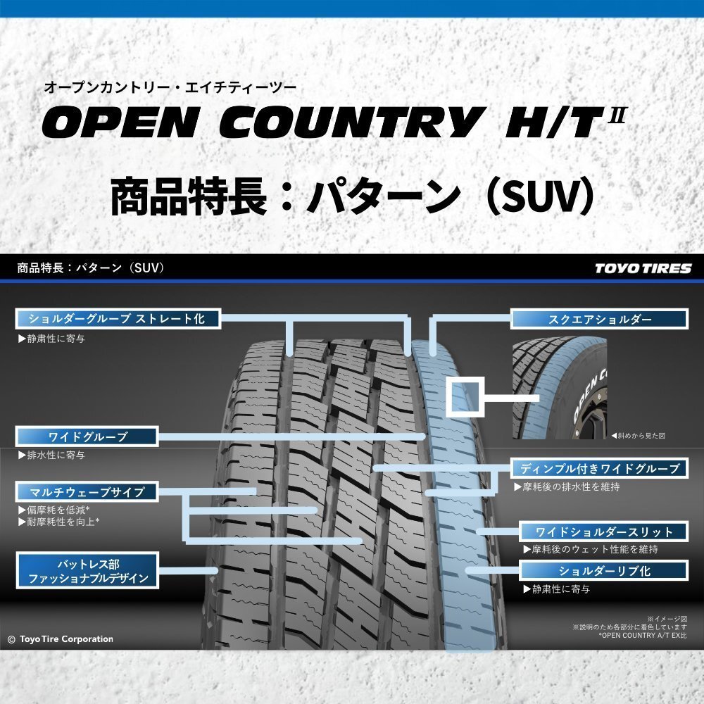 TOYO OPEN COUNTRY H/T 2 235/60R18 235/60-18 103H WL ホワイトレター トーヨー オープンカントリー HT Ⅱ 取寄せ 4本送料稅込111,157円~