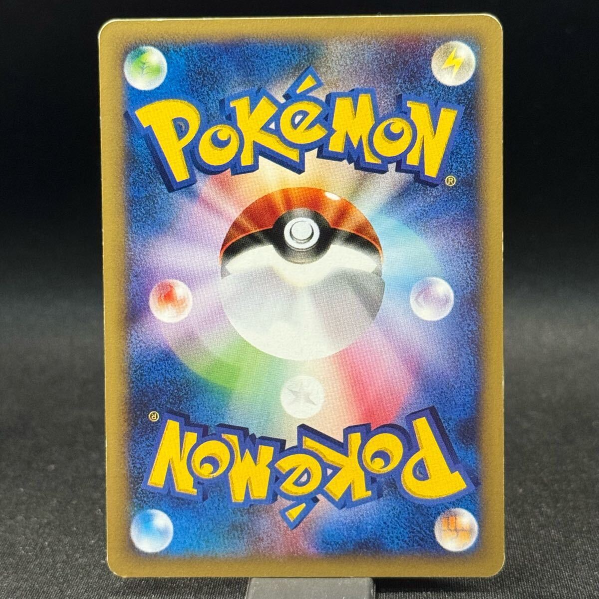 ロケット団のおねーさんWeb ポケモンカードe pokemon card 旧ポケカ rocket's sneak attack 040/048★ TRINER トレーナー おねえさん_画像4