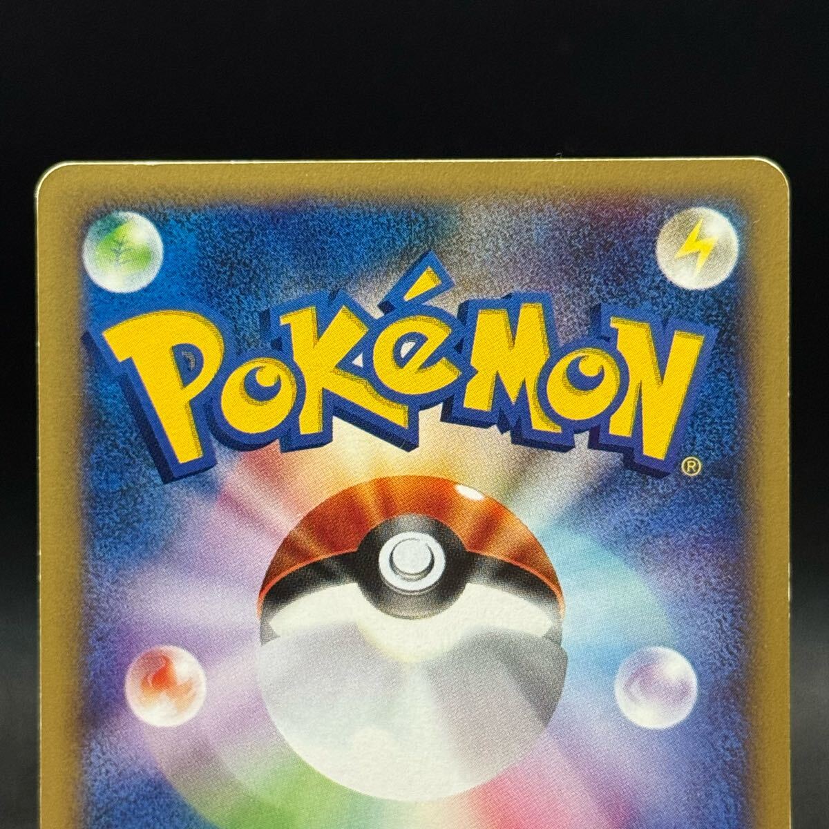 ロケット団のおねーさんWeb ポケモンカードe pokemon card 旧ポケカ rocket's sneak attack 040/048★ TRINER トレーナー おねえさん_画像5