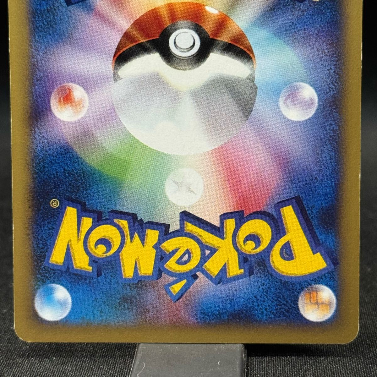 ロケット団のおねーさんWeb ポケモンカードe pokemon card 旧ポケカ rocket's sneak attack 040/048★ TRINER トレーナー おねえさん_画像6