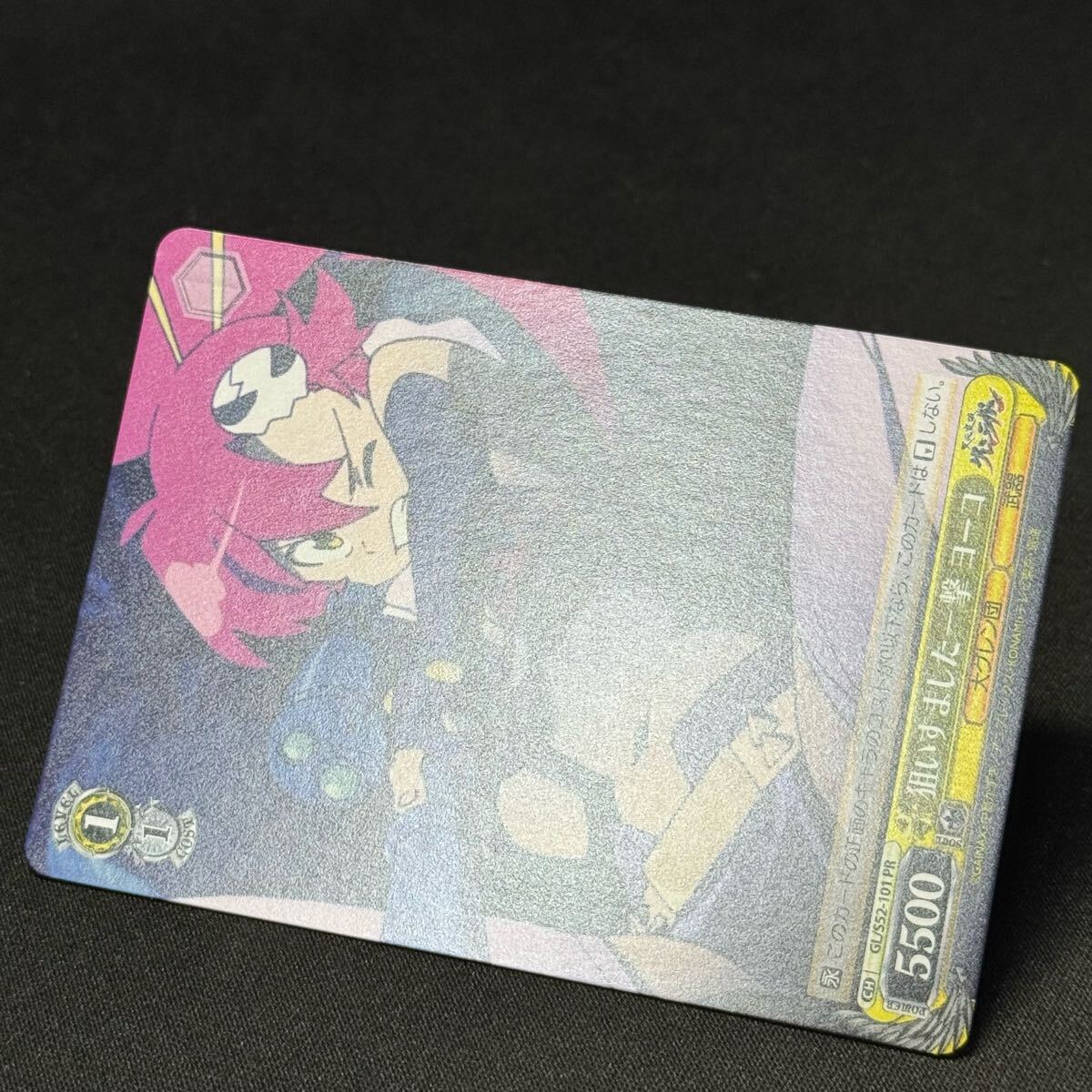 狙いすました一撃ヨーコ 天元突破gurren lagann YOKO プロモ promo GL/S52-03pヴァイス・シュヴァルツweiss schwarz card グレンラガンPR_画像7