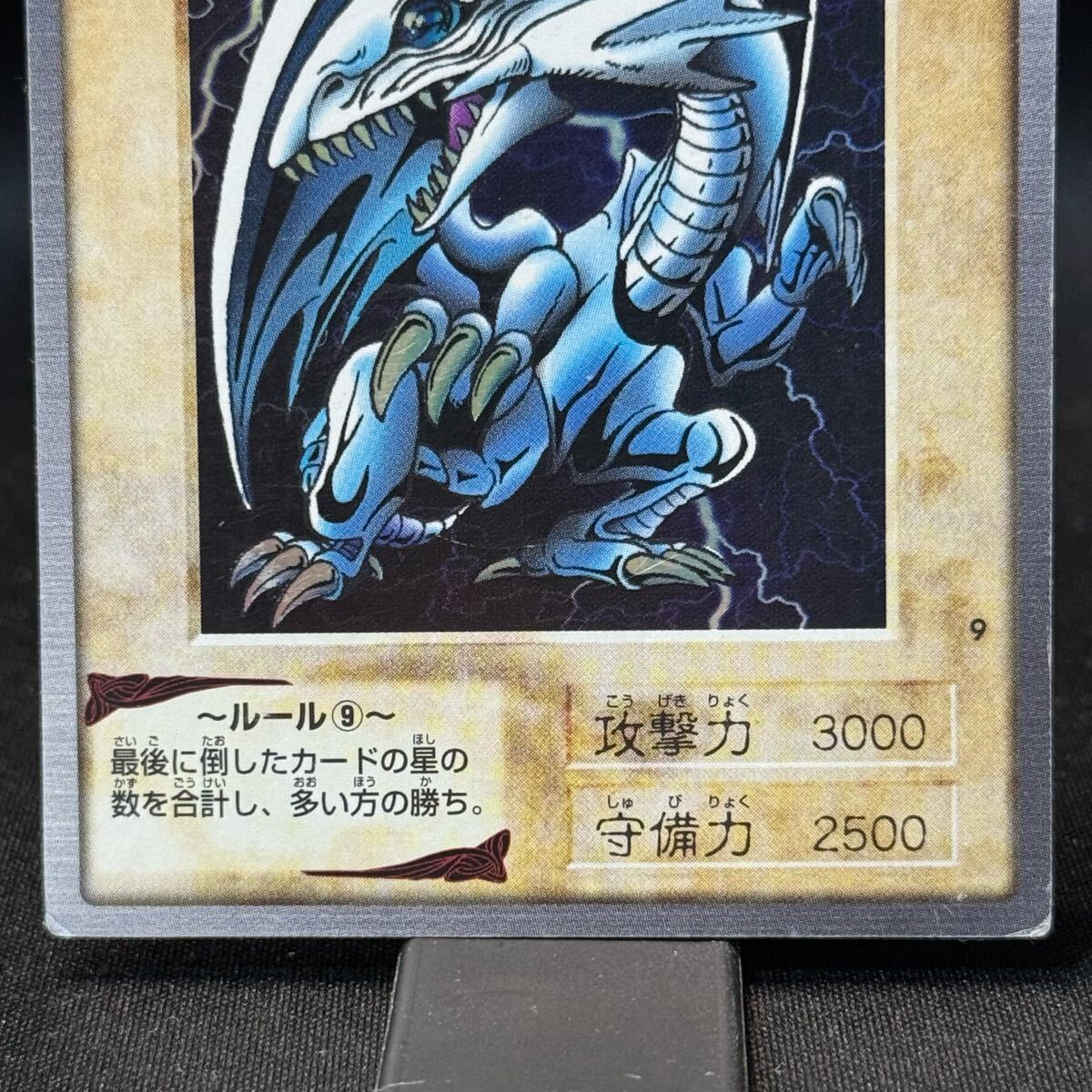 シールダス 遊戯王 01 青眼の白竜 ブルーアイズホワイトドラゴン バンダイ Amazon.co.jp: バンダイ 遊戯王 カードゲーム BLUE EYES WHITE