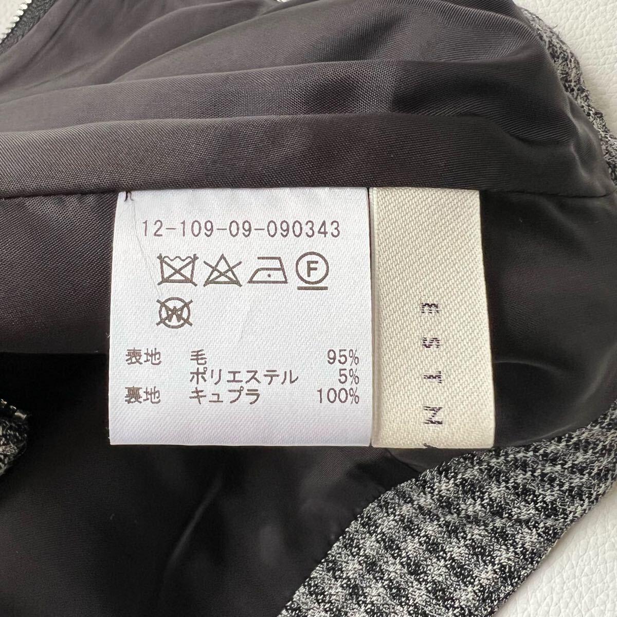 美品 ESTNATION エストネーション フレアスカート ロングスカート チェック グレー 36 レディース_画像8