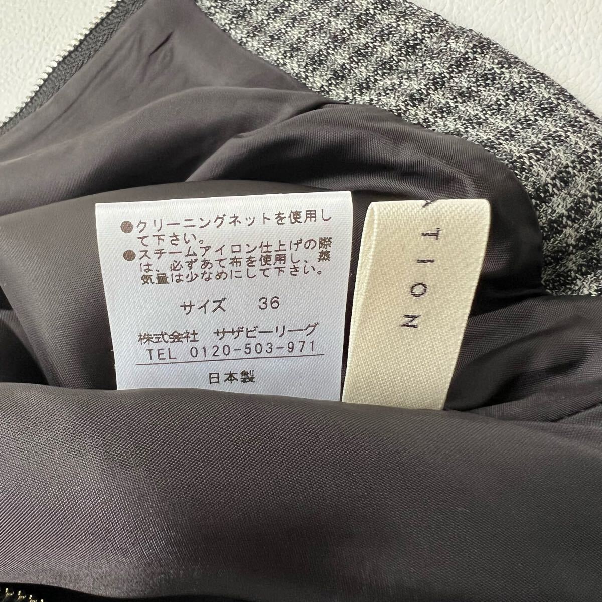 美品 ESTNATION エストネーション フレアスカート ロングスカート チェック グレー 36 レディース_画像9