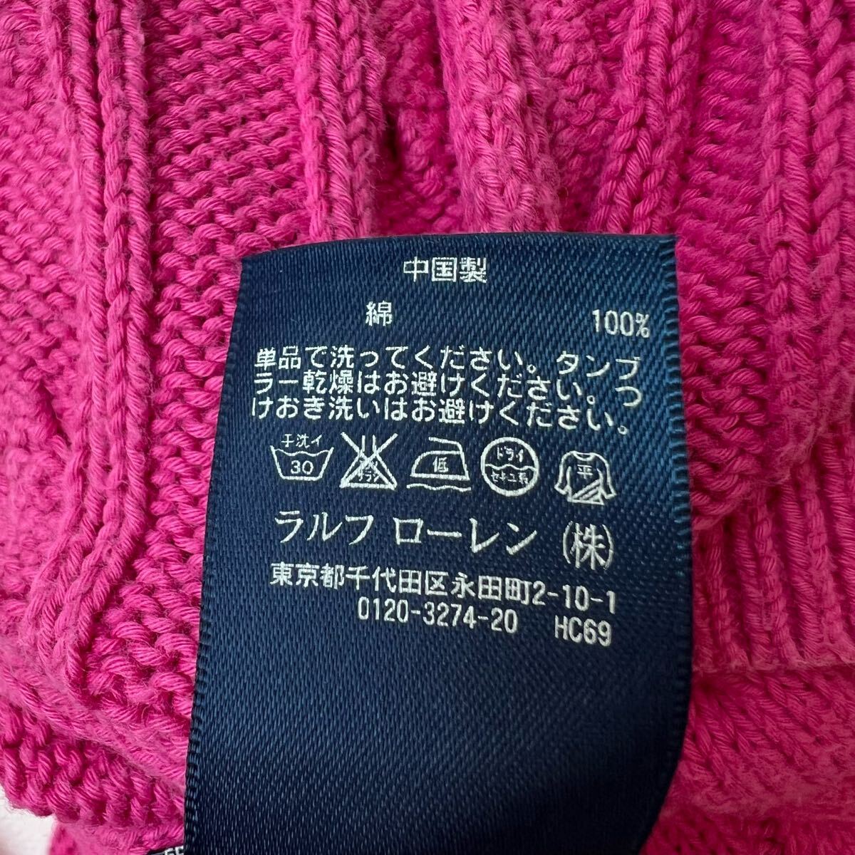 良品 RALPH LAUREN ラルフローレン ケーブルニット セーター