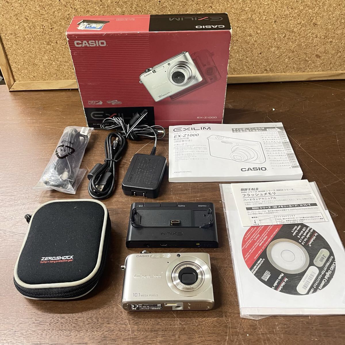 EXILIM ZOOM EX-Z1000 (シルバー)