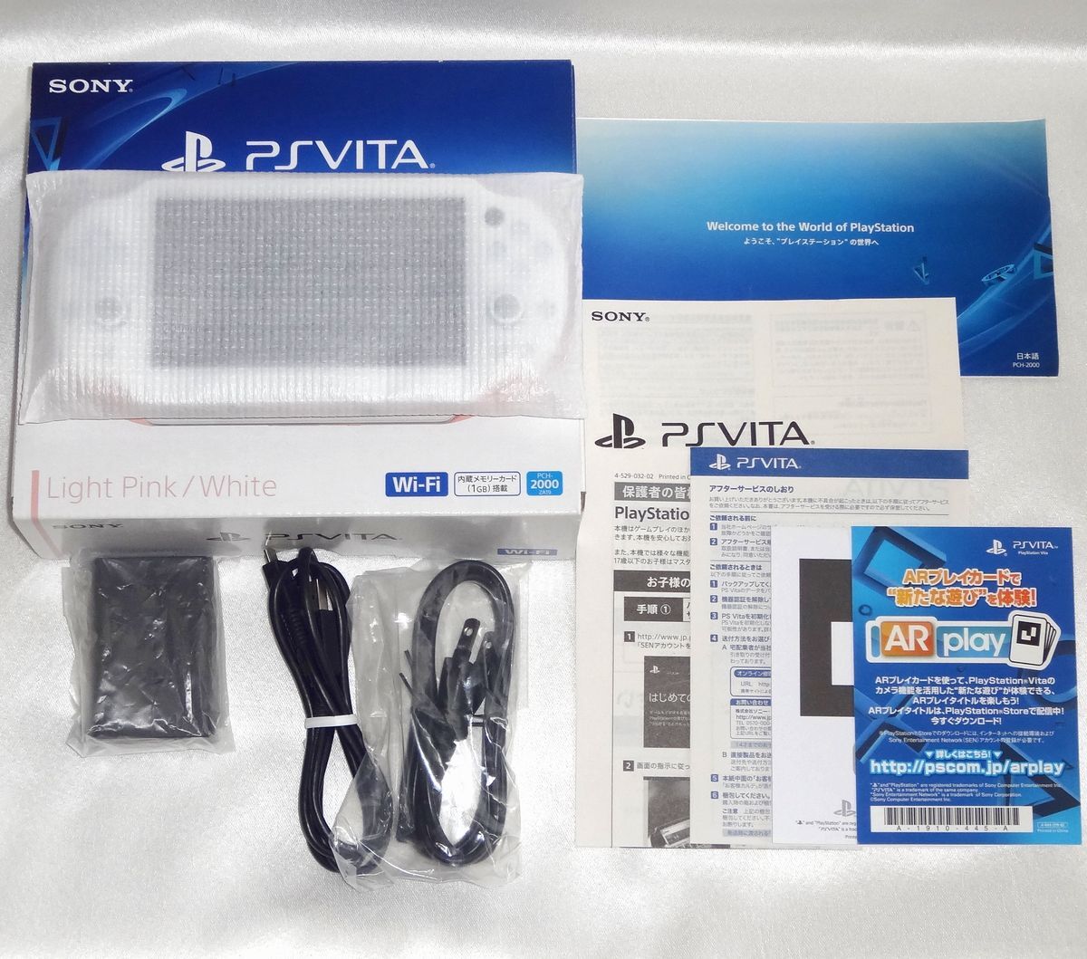 PlayStation Vita Wi-Fiモデル ライトピンク / ホワイト PCH-2000ZA19 PSvita 本体_画像10