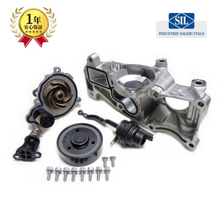 BMW F30 LCI 後期 320i B48 ウォーターポンプ クーラントポンプキャリア付 11517644809 OEM_画像1