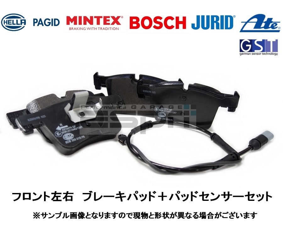 BMW F48 F39 X1 X2 18i 18dx 20ix 25ix フロント ブレーキパッド パッドセンサー付き 34106860019 純正OEM_画像1