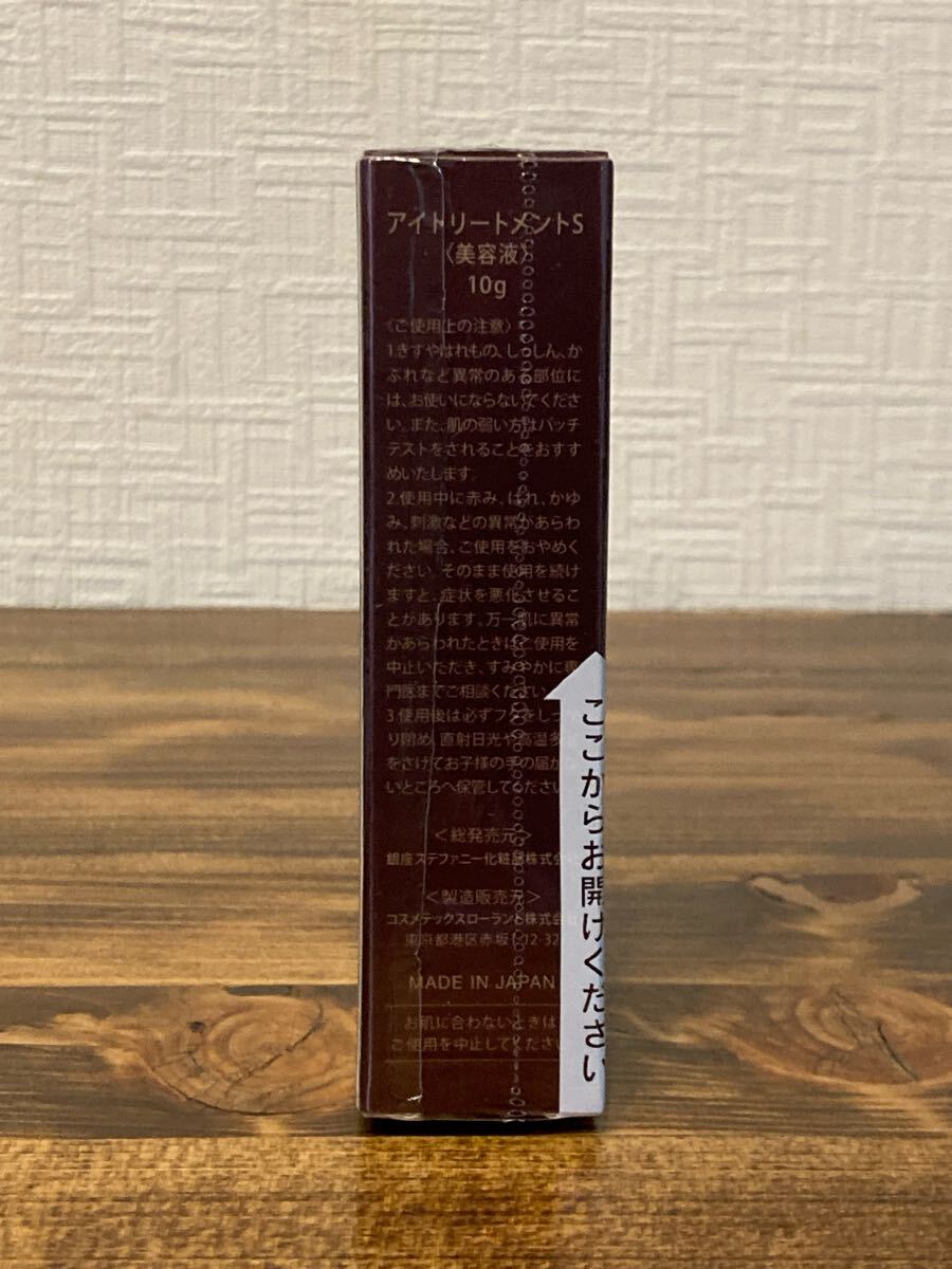 I5G383◆新古品◆ 銀座ステファニー化粧品 アイトリートメントS 目もと用 美容液 10g_画像3