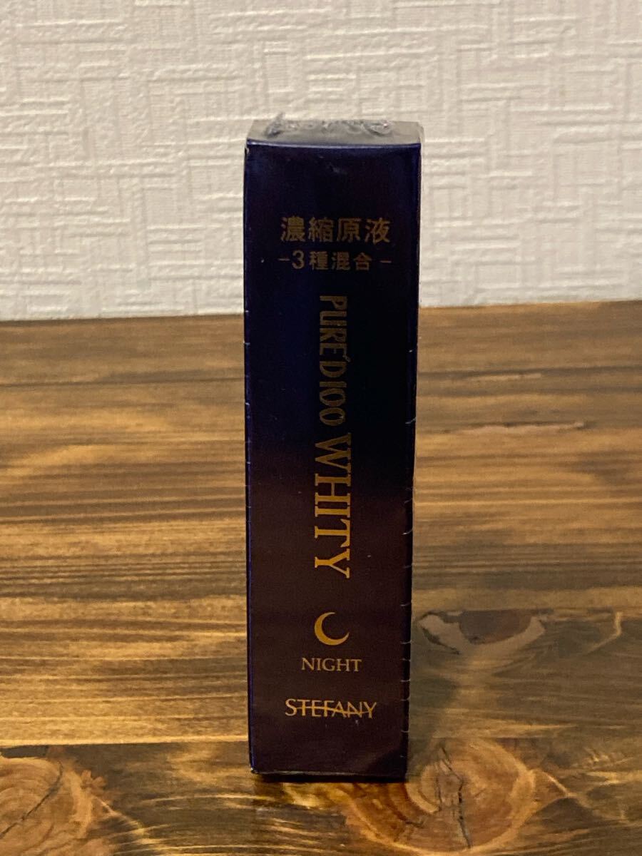 I5G384◆新古品◆ 銀座ステファニー化粧品 ピュアード 100 ホワイティ 部分用美容液 夜用 美容液 7ml_画像1