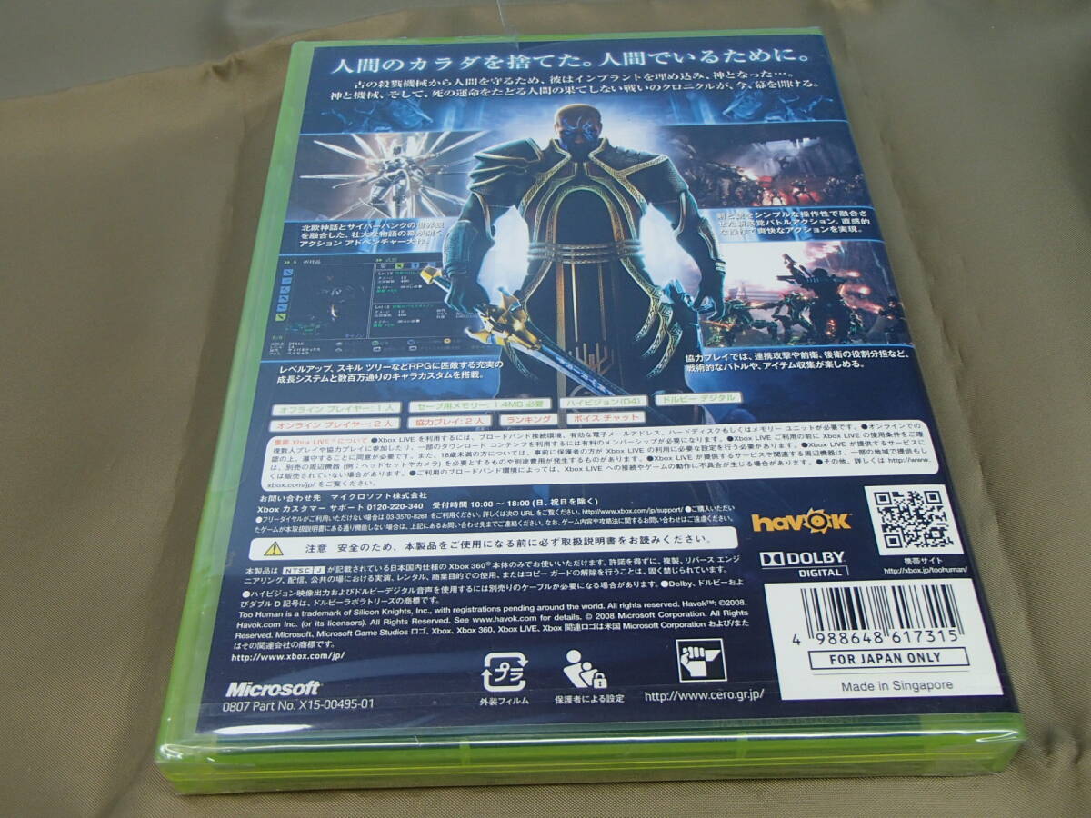 新品　XBOX360　トゥーヒューマン