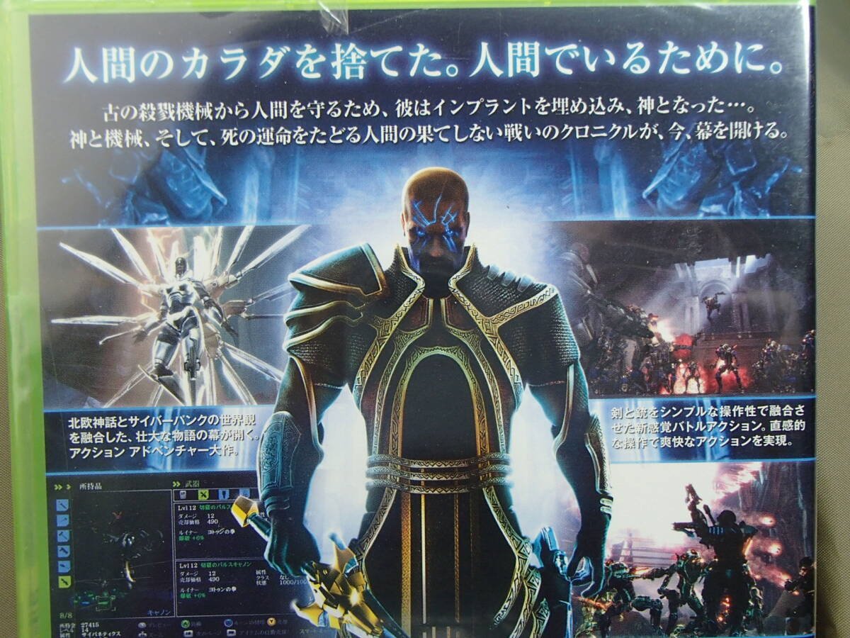 新品　XBOX360　トゥーヒューマン