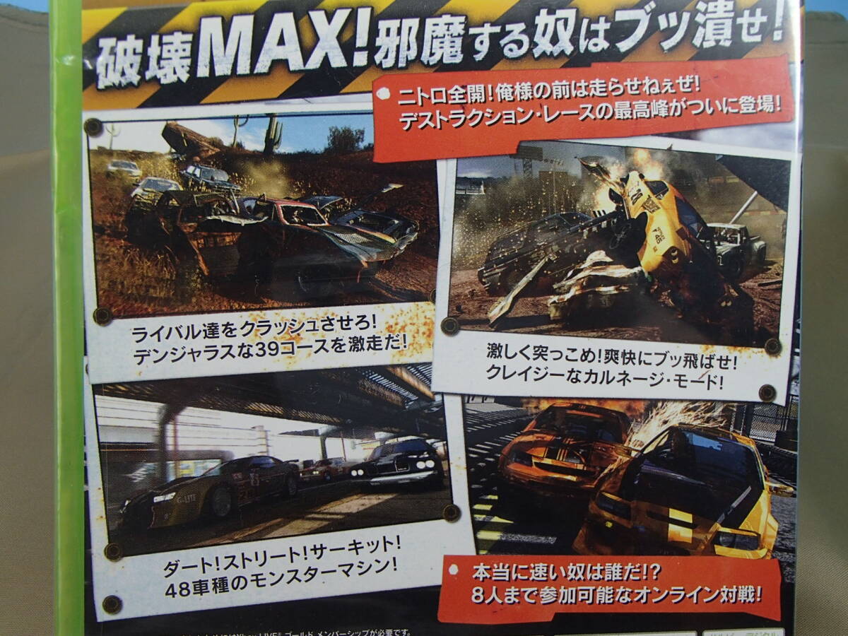 新品　XBOX360　FLATOUT ULTIMATE CARNAGE　フラットアウト アルティメットカーネイジ