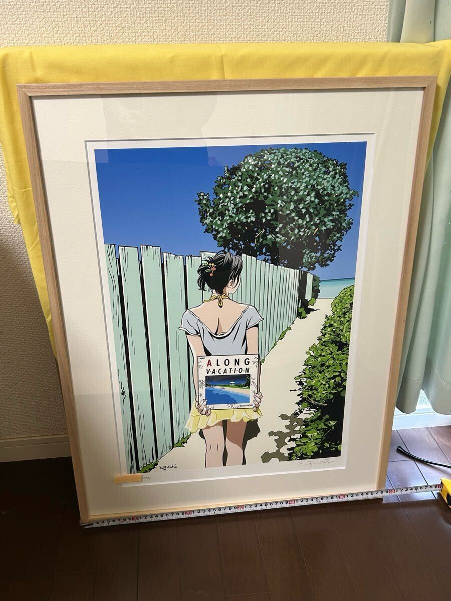 ☆大滝詠一×江口寿史「A LONG VACATION」ジクレー版画 ☆大滝詠一×江口寿史「A LONG VACATION」ジクレー版画 未使用
