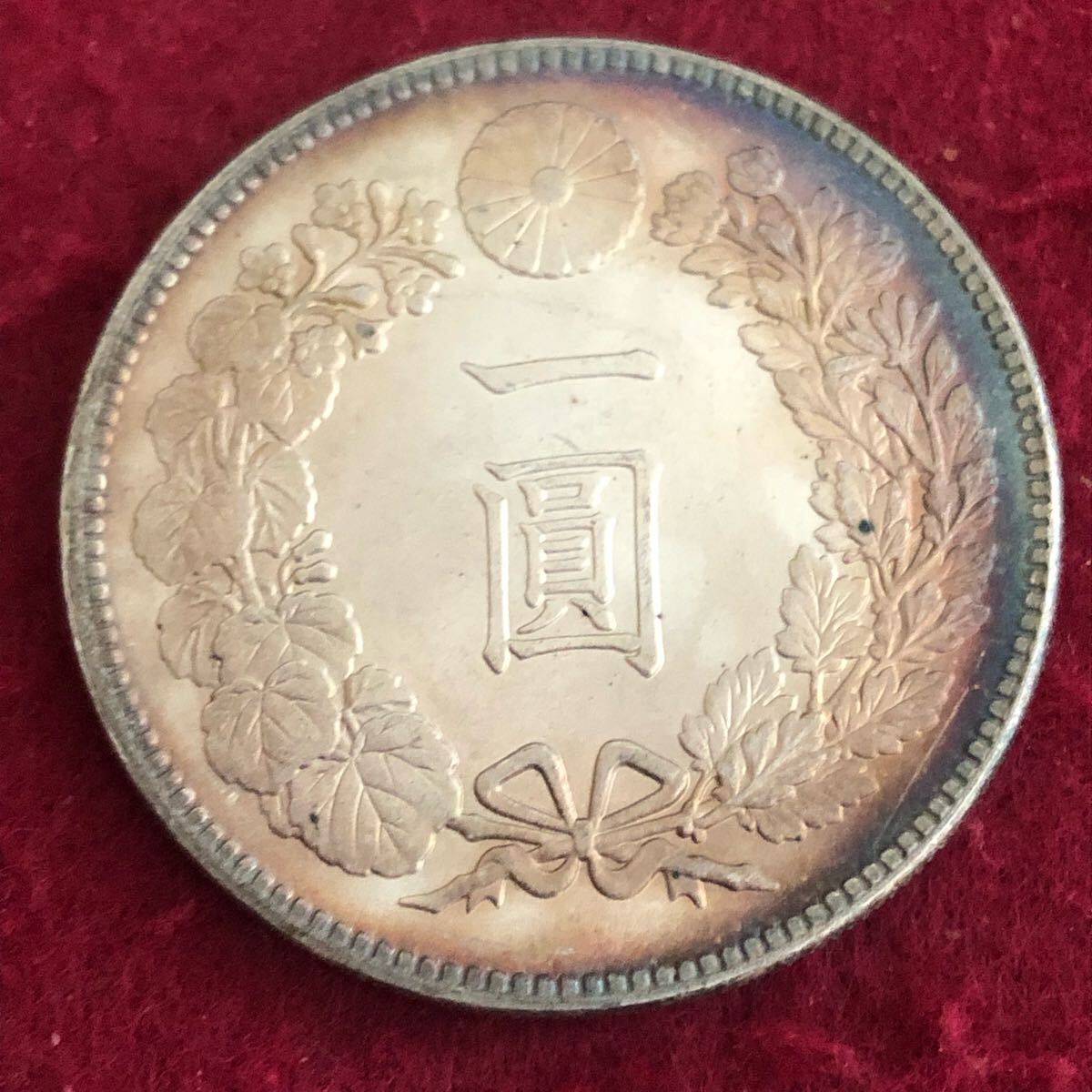 明治二十九年 新一円銀貨 新一圓銀貨 新1円銀貨 ONE YEN 明治29年 Bibian 比比昂- 銀貨日本新1円銀貨明治二十九年明治29年貨幣竜菊